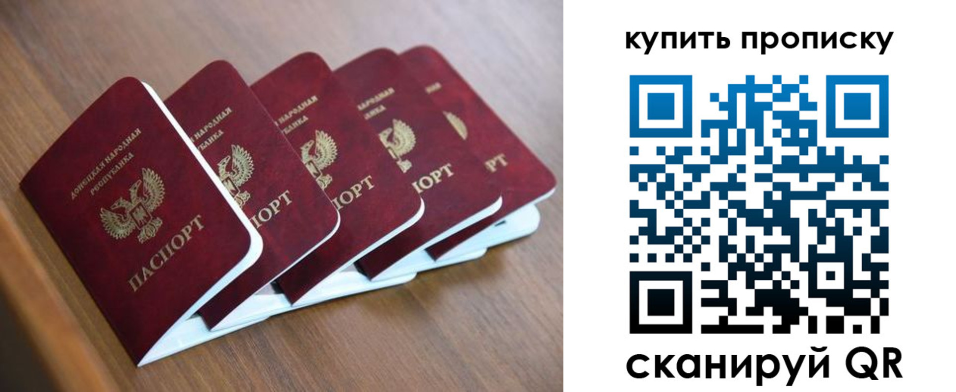 прописка паспорт в Кизеле