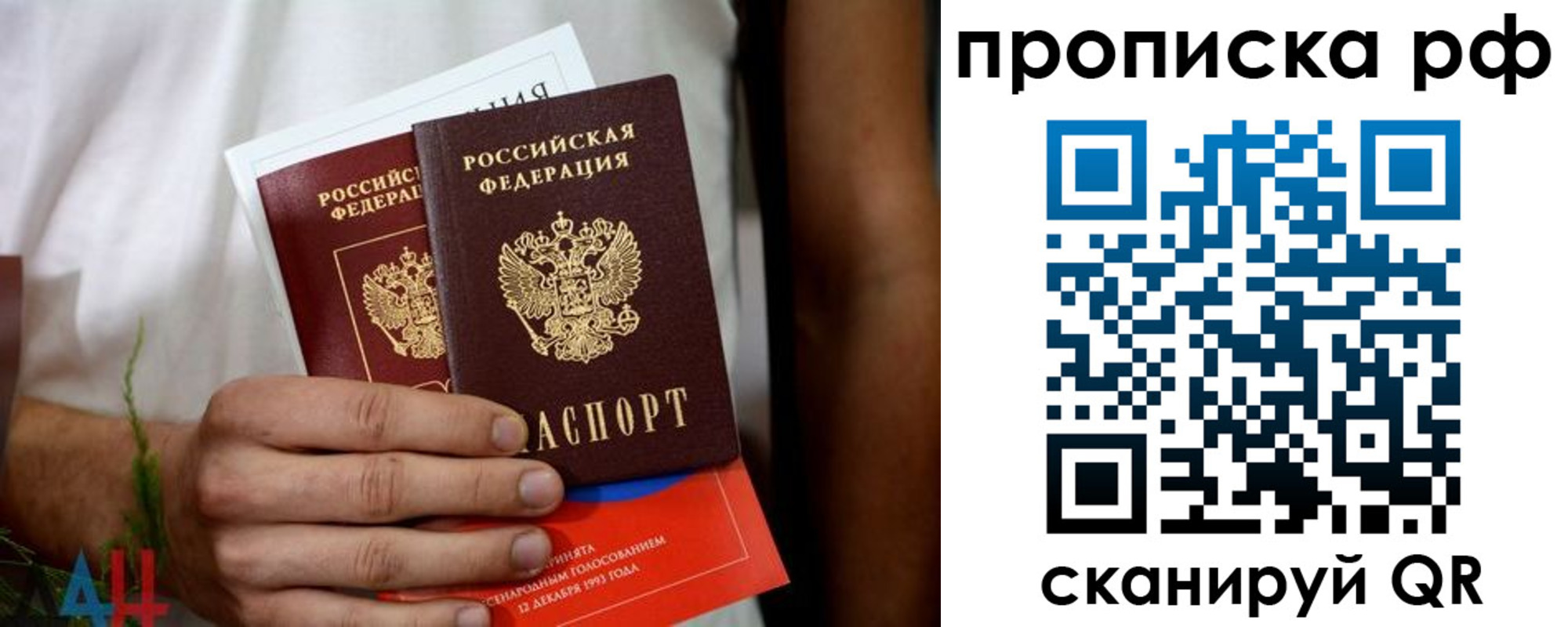 регистрация в Кизеле
