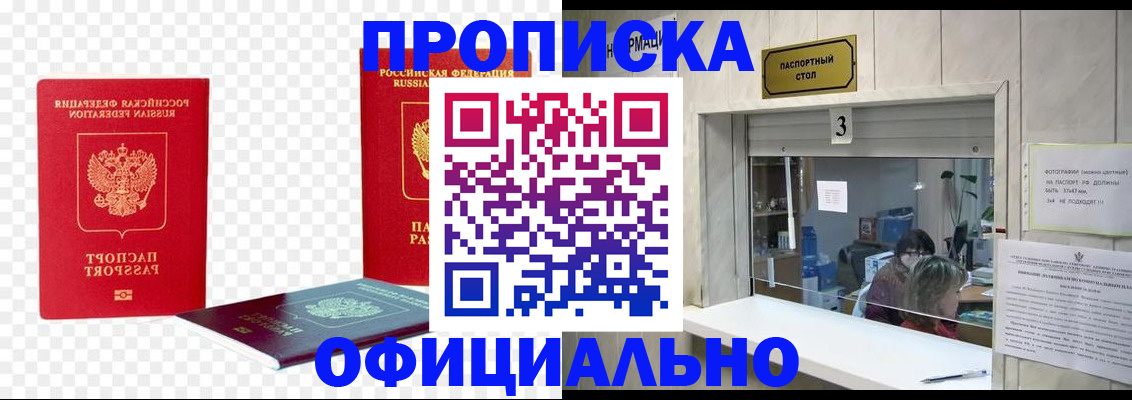 найти адрес прописки в Кизеле