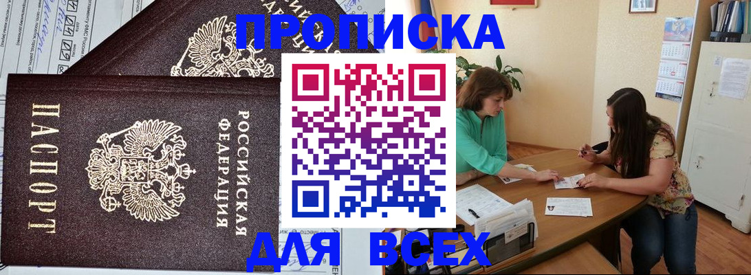 регистрация для школы в Кизеле