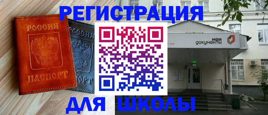 прописка паспорт в Кизеле